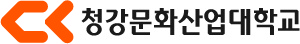청강문화산업대학교